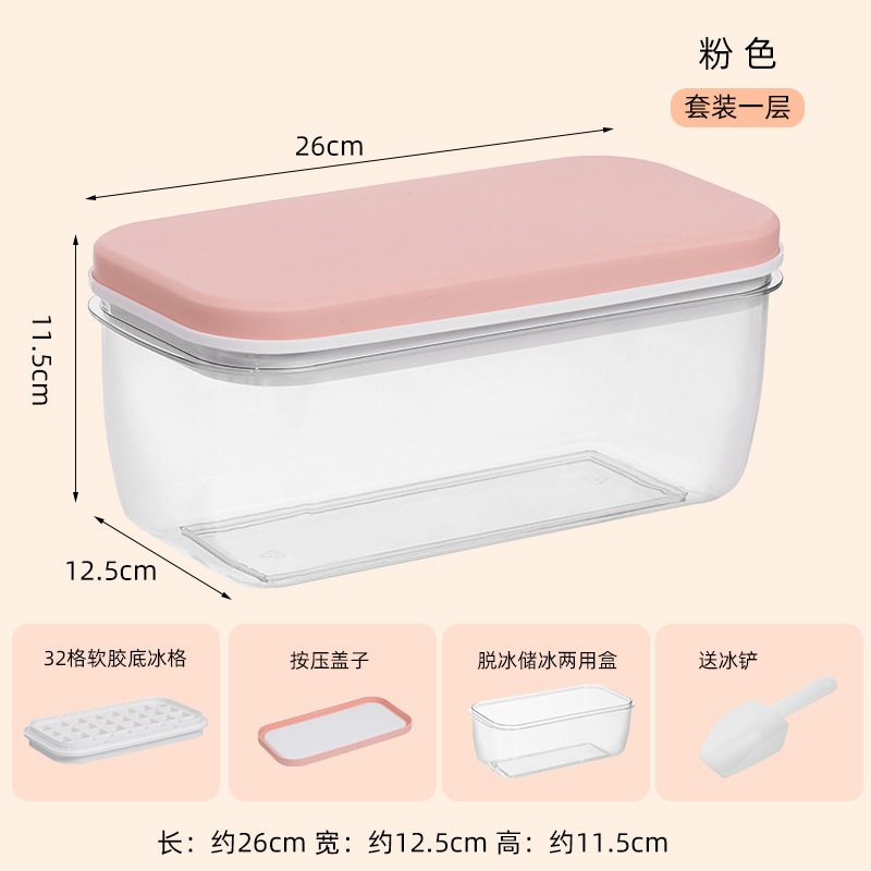 Molde de cubitos de hielo tipo prensa caja de almacenamiento de hielo Bandeja de hielo que hace silicona de grado alimenticio cubo de hielo congelado para el hogar caja de hielo segundo hielo