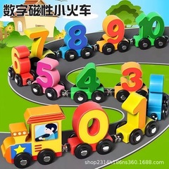 クロスボーダーの子供の磁気の小さい列車の積み木は車の赤ちゃんをつづり合わせます。