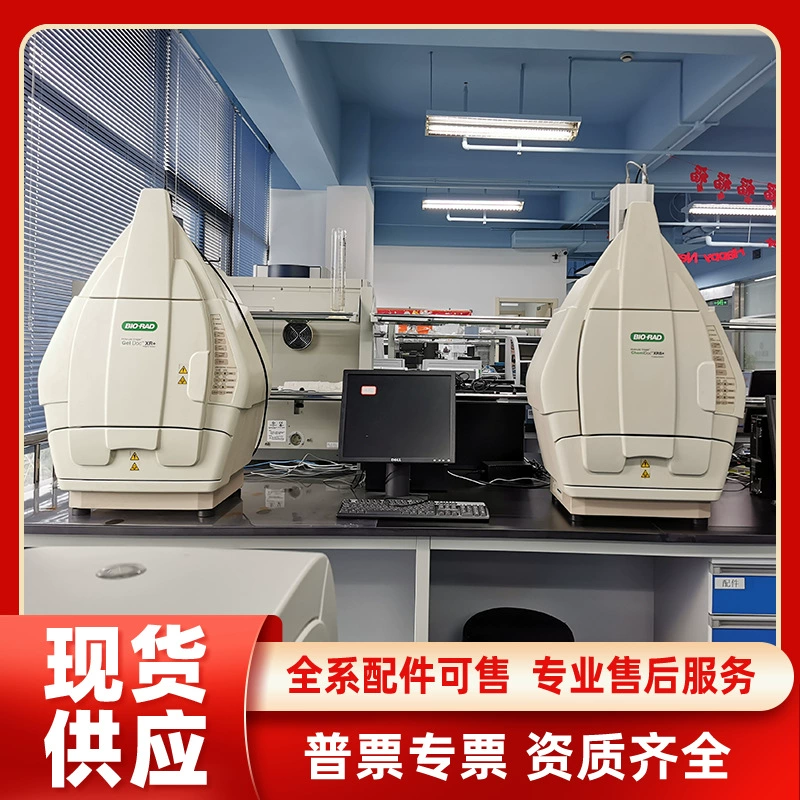 Импортная б/у система для гель-имидации Bio-Rad SYSTEMGelDocXR+IMAGELAB для тестирования