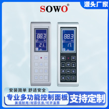 整体蒸汽桑拿房淋浴房控制器电脑板KL-801/KL-802蒸汽机控制面板
