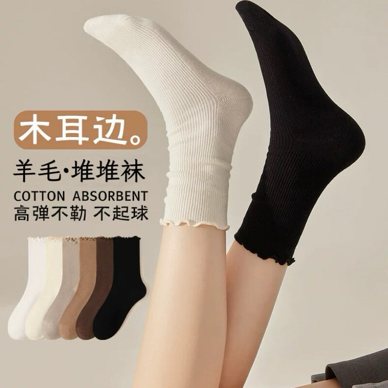 Women's Thin Wool Socks, Mid-Calf Socks for Women, Postpartum Socks, Seamless Spring and Summer Women's Socks, Thin Slouch Socks for Summer