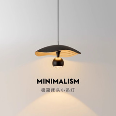 北欧极简飞碟吊灯卧室床头餐厅吧台可升降高级感艺术创意小吊灯