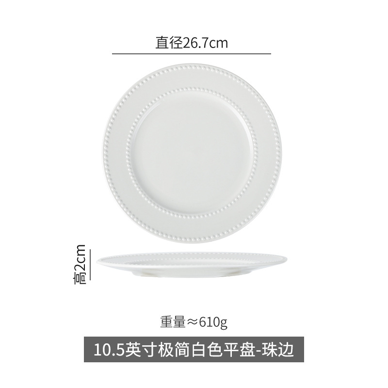 Placa plana del borde blanco minimalista 10.5-inch