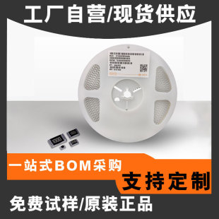 0805�NƬ���ȫϵ�� 1/8W &plusmn;1% &plusmn;5% PAGOODA�S��ֱ�I ԭ�b�F؛��