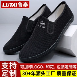 男式帆布鞋;女式布鞋;男式布鞋