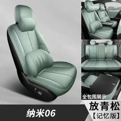 Modelə uyğun (Original) oturacaq örtükləri: Air/Max special car seat cushions - place-the-green-pine-tree-memory-foam-version-note-the-model-year