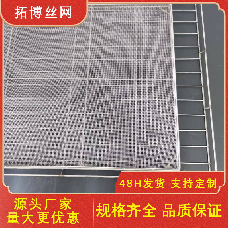现货批发304不锈钢长方形烧烤网片商用烧烤网架201烤网烤箱晾晒网
