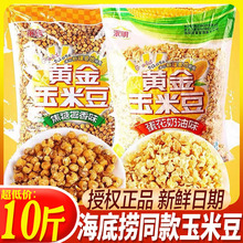 �������׶�5�ﱬ�׻���������������ζ���������eС����ʳƷ