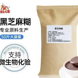 代餐粉;其他冲调饮品;豆浆/豆奶粉