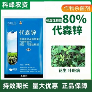 �n�ڰ�����80%��ɭ�\�ɝ��Էۄ������~�߲��������rș��ɭ�\