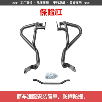 Quick-Release Side Bag Rear Rack, Motorcycle tail - bumper