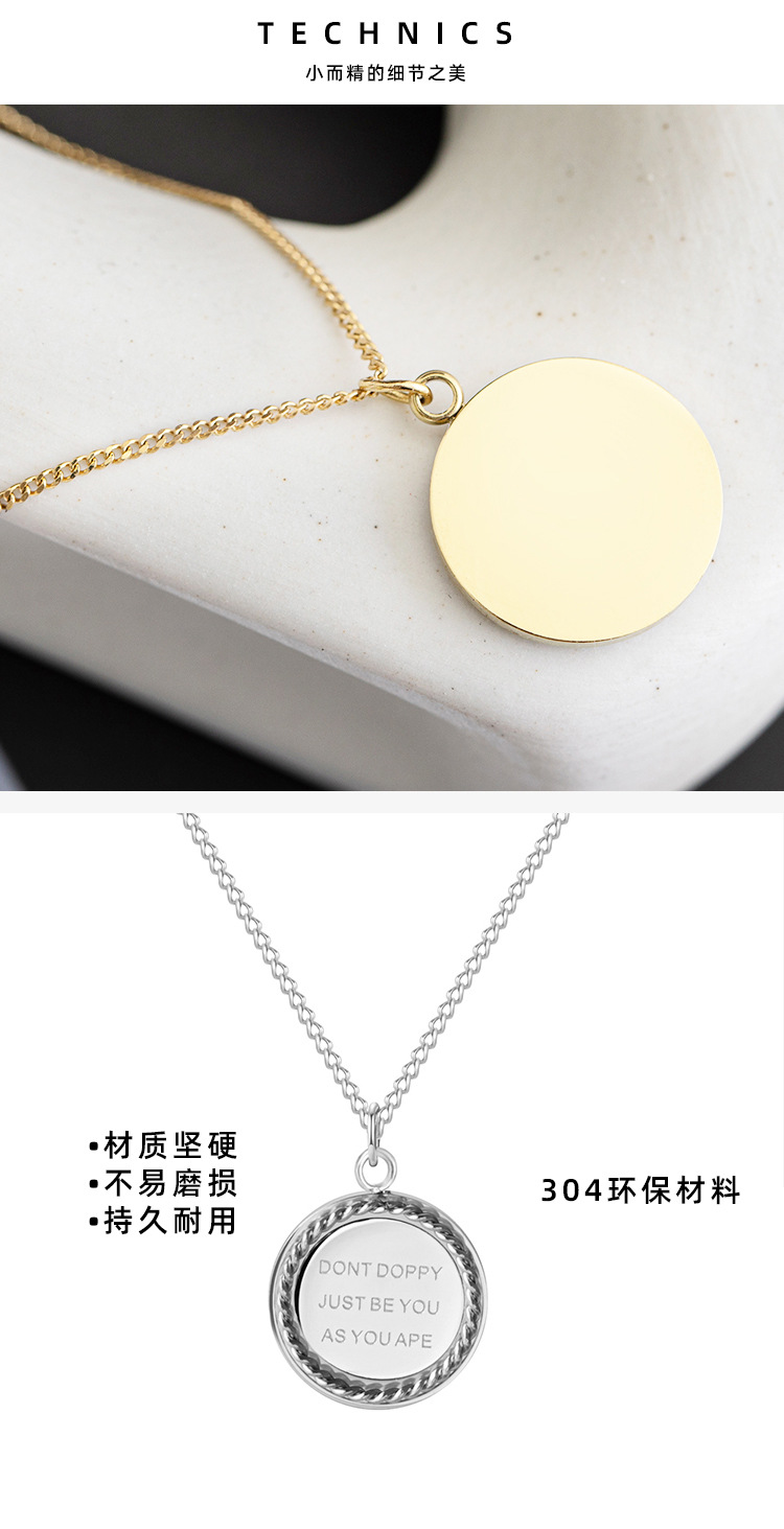 Letter Round Necklace European And American Simple Female Titanium Steel Necklace display picture 5