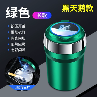 Car ashtray Automatic Creative Stylish, Trendyy - remark-car-model-green-long-colorful-one-click-opening-no-message-will-be-sent-to-dark-days-by-default-standard