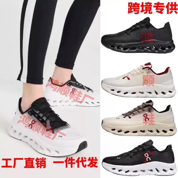 Cross-Border on Running Cloudtilt New Model Comfortable Breathable Running Shoes with Shock Absorption for Men and Women Casual Sports