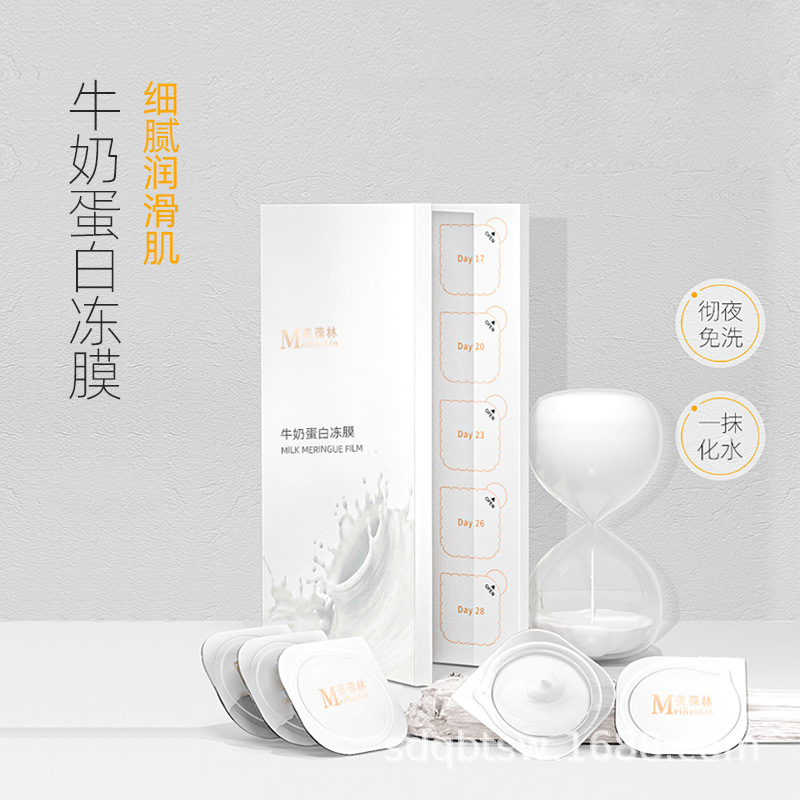 gel mask
