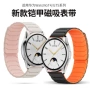 三星iwatch跨境外贸表带