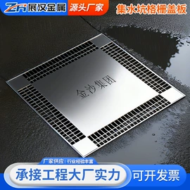 井盖;盖板及沟盖;楼梯及配件