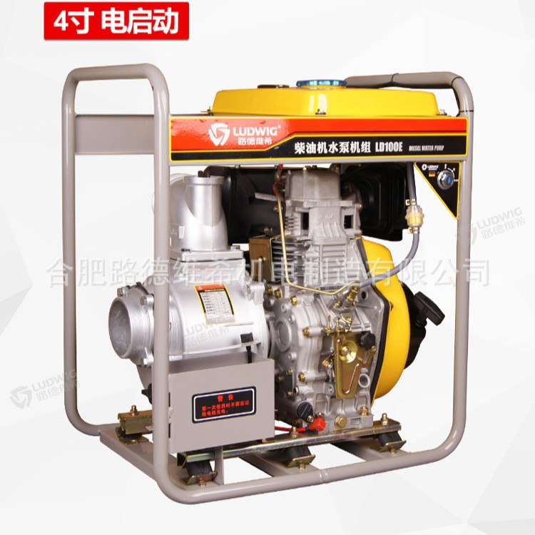 路德维希4寸电启动风冷柴油水泵大油箱农田灌溉果园园林抽水机