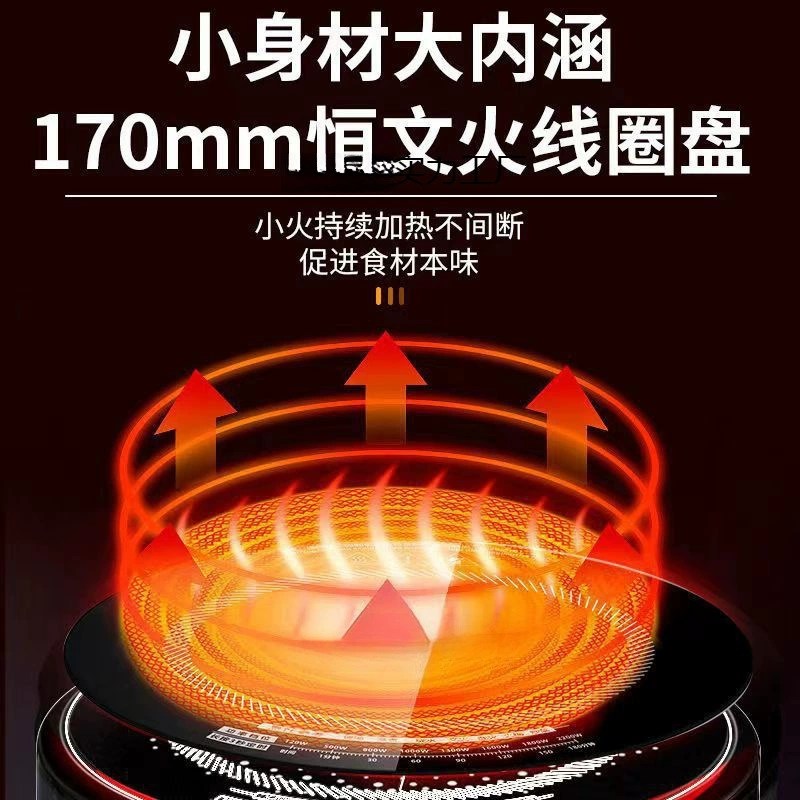 Electromagnetic cooker Household round smart new energy -saving small mini -version dormitory waterproof battery stove