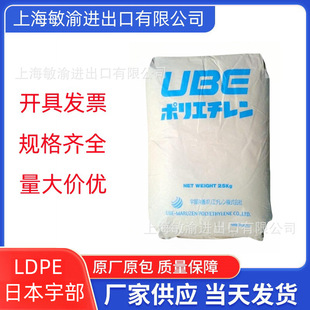 LDPE �ձ�� J5019 C481 C180 R300 L719 F019 F022NH F022SE