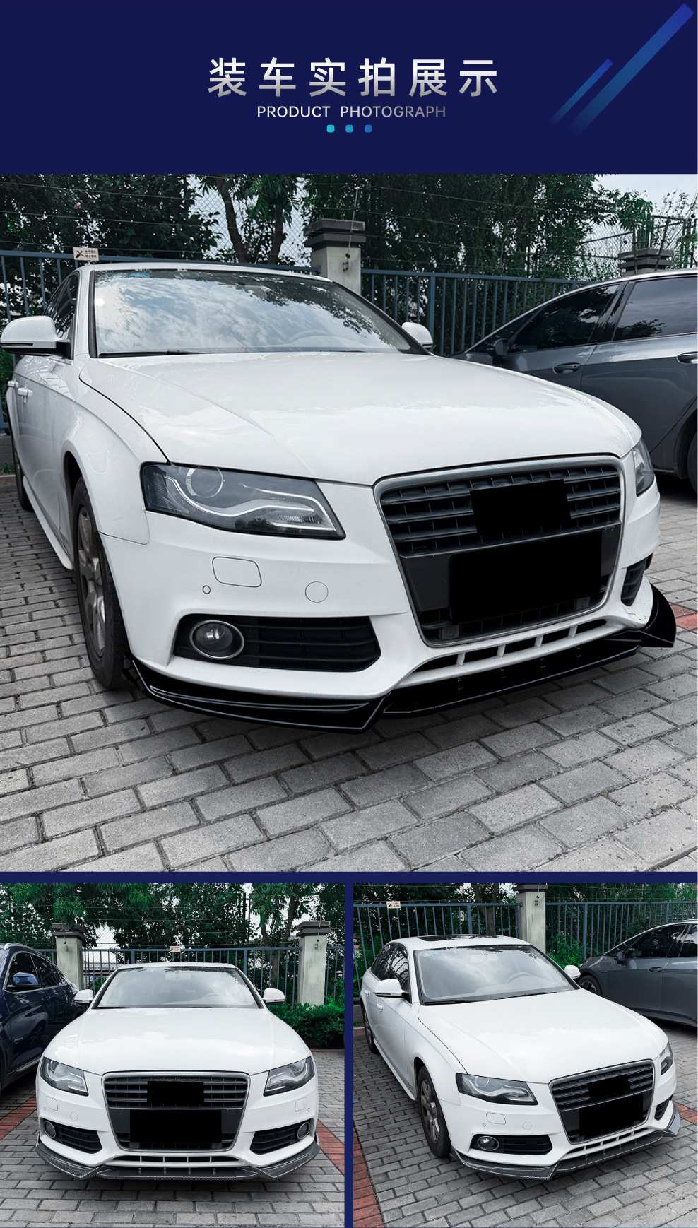 Suitable for Audi A4 B8 standard version 2009-2012 front lip, front spoiler, front diffuser, small body kit, cross-border modification parts