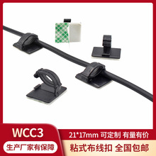 ��܇ӛ䛃x�����A WCC3��̖����ճʽ������ USB���A 늾�������