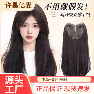 No need to wear hair net front lace bangs women's head replacement cover white hair fluffy high cranial top long curly hair full hair set