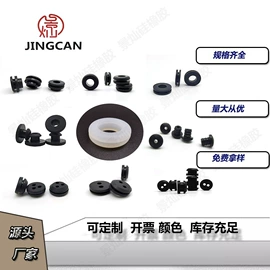 工业橡胶;硅橡胶;橡胶密封垫