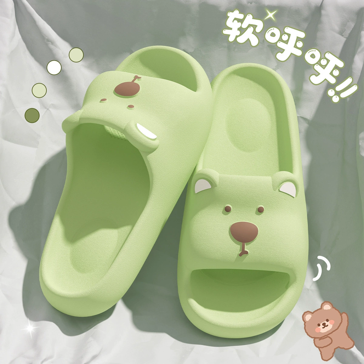 利达妮 Cute slide, slippers, non-slip summer shoes indoor