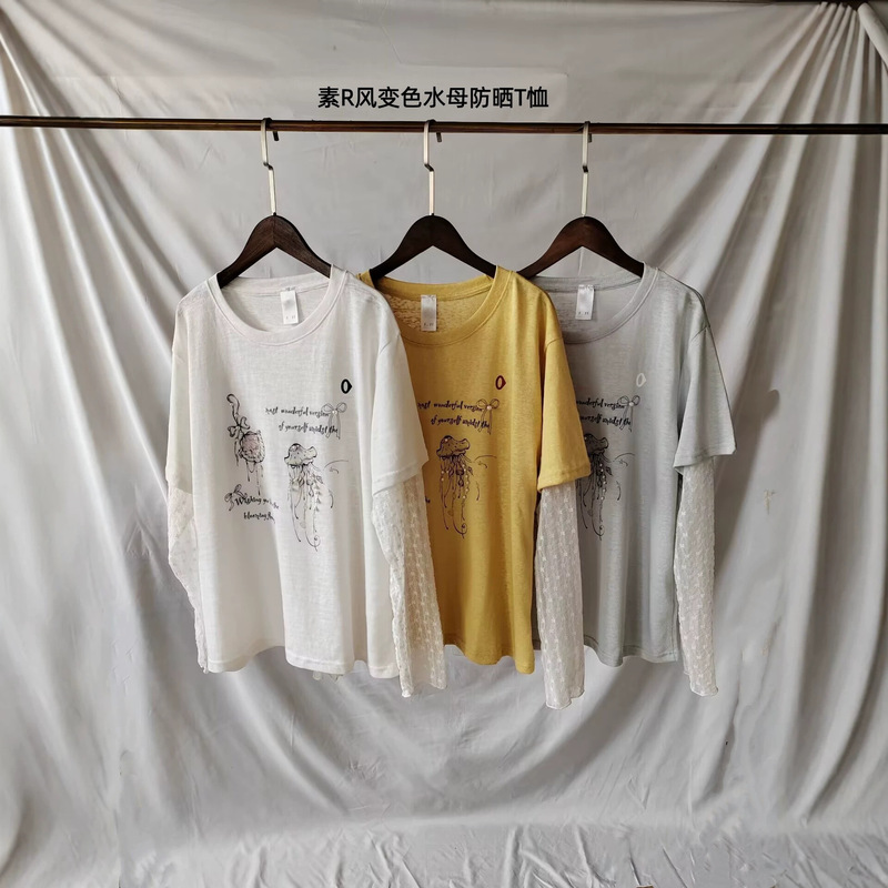 26 New Summer Style Plain R-Style Jellyfish Shell Color-Changing Long-Sleeve T-Shirt with Loose Fit, Sun Protection, and Lace Half-Sleeves