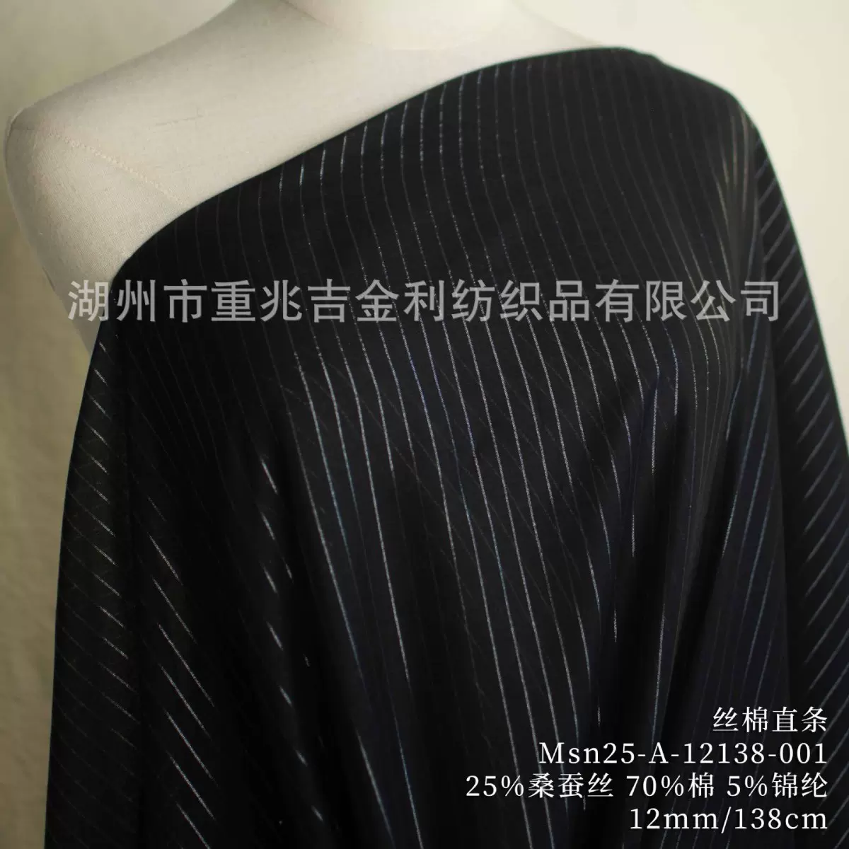 交织面料 12姆米丝棉直条，丝柔棉透气，锦纶显韧劲，温柔而松弛