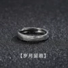 J501 men's time leave marks