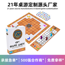 外贸棋类骰子卡牌卡片配件桌游套装 大富翁互动益智桌游定制厂家
