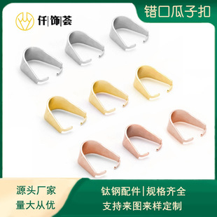 316L���P��e�ڹ��ӿ�diy�Ʒ����䓵����ۊA��ƽ���ۿ��^���l