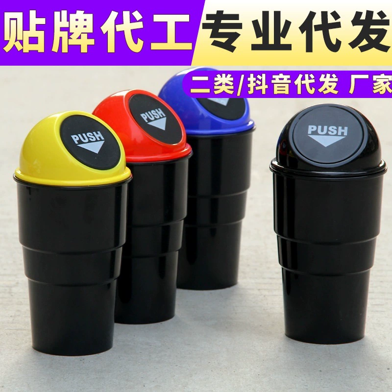 Мода Творческий мусорное ведро в Автомобиль переднее хранение творческий автомобиль многофункциональный мини-автомобиль мусорное ведро