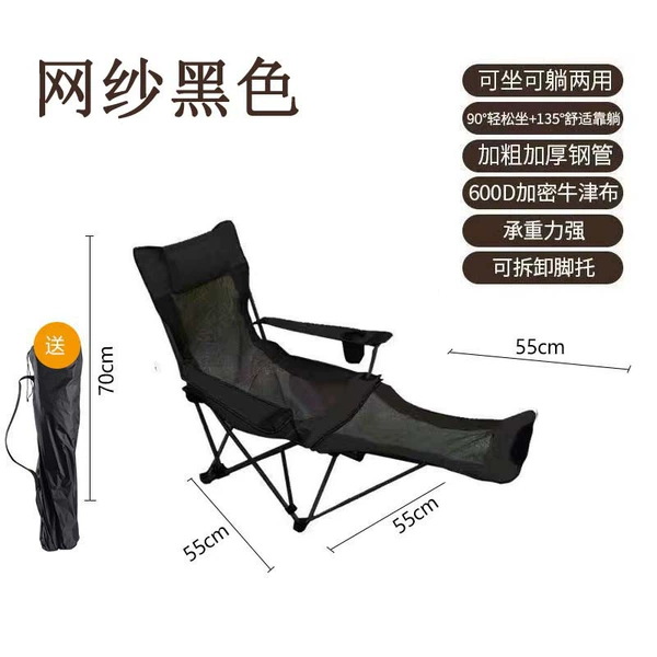 Black chair noodles with gauze net breathable+pedal