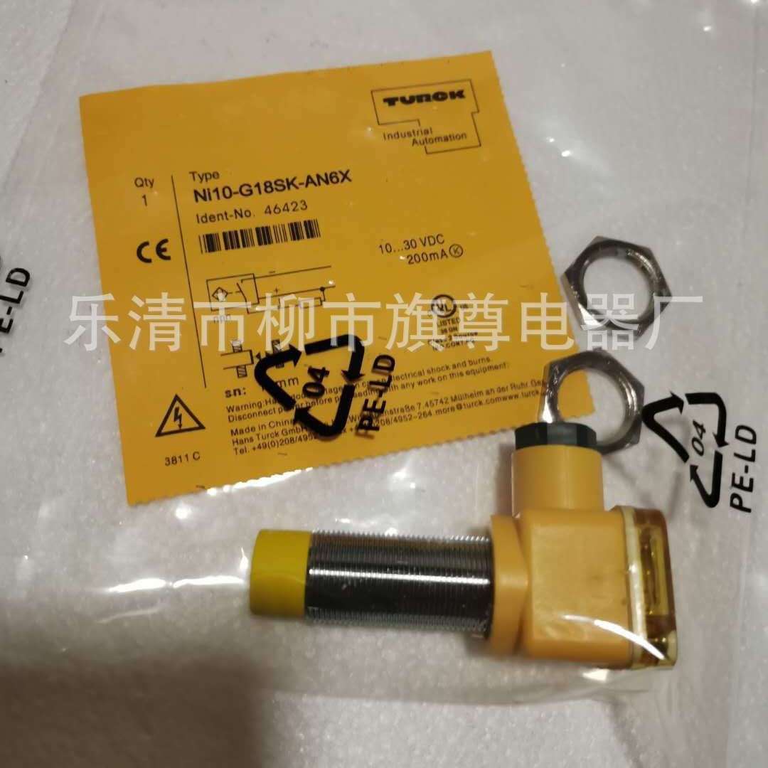 供应光电漫射式NI10-G18-AP6X接近开关