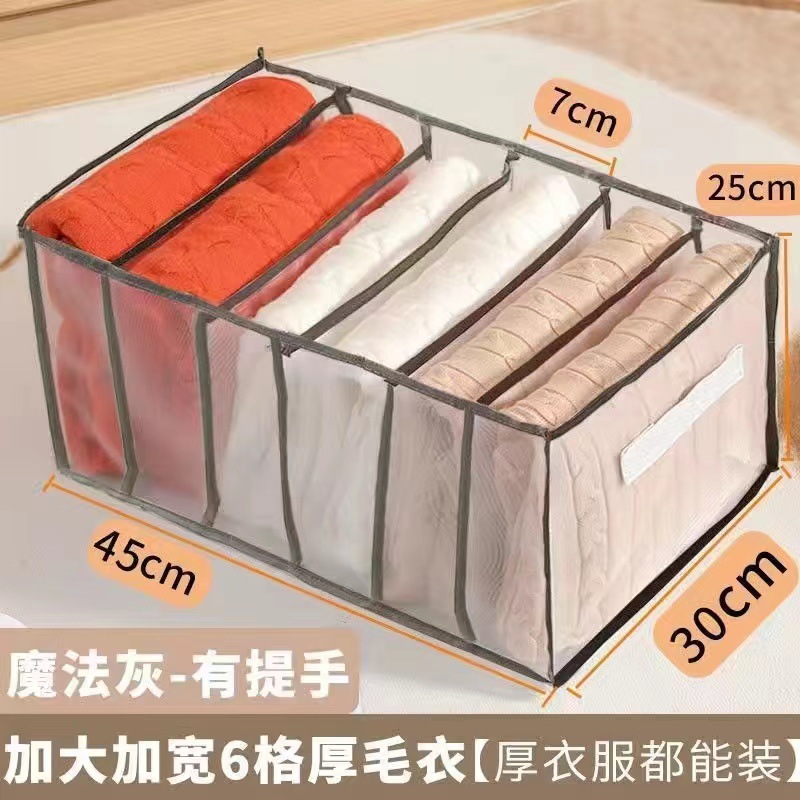 Malla transfronteriza plegable dormitorio cajón caja de almacenamiento ropa pantalones organización ropa interior almacenamiento caja de almacenamiento portátil bolsa de almacenamiento