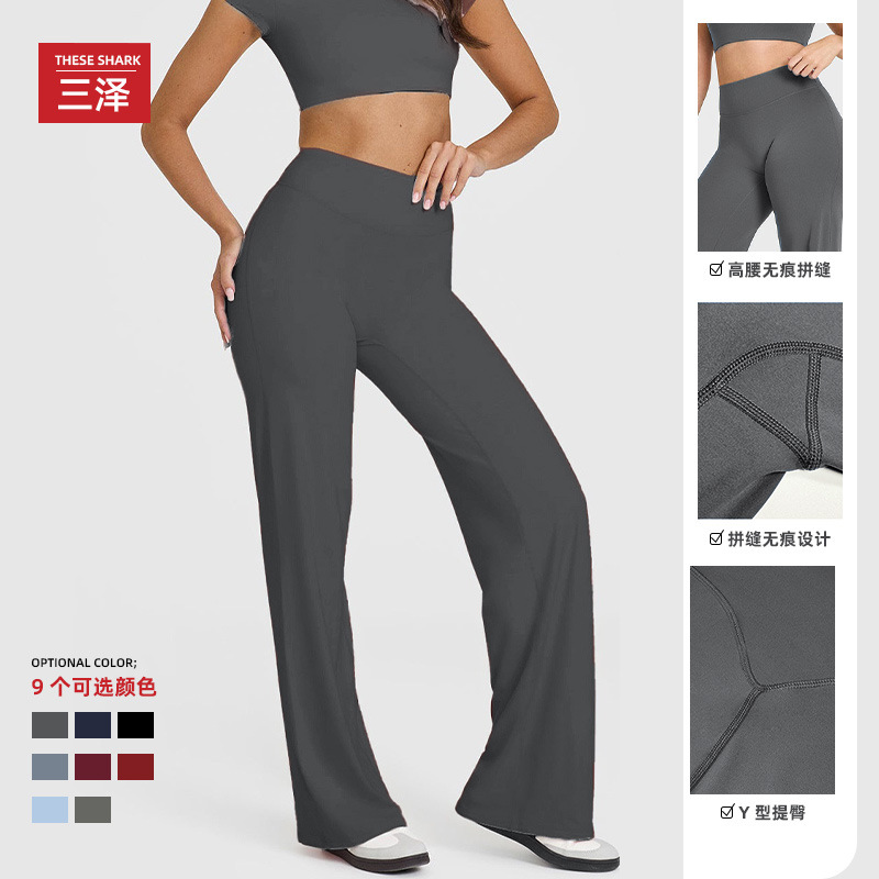 Nuevo cross-border pantalon de mujer suelto delgado de cintura alta ropa de yoga recta ropa deportiva de fitness al aire libre