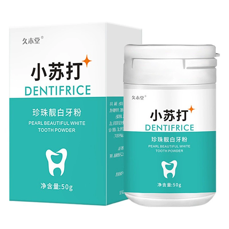 Зубной порошок Jiumutang с пищевой содой, аналогичный продукту, представленному на Douyin, очищает зубы от пятен и следов от табака, освежает дыхание, отбеливающий зубной порошок, маленькая белая коробочка.