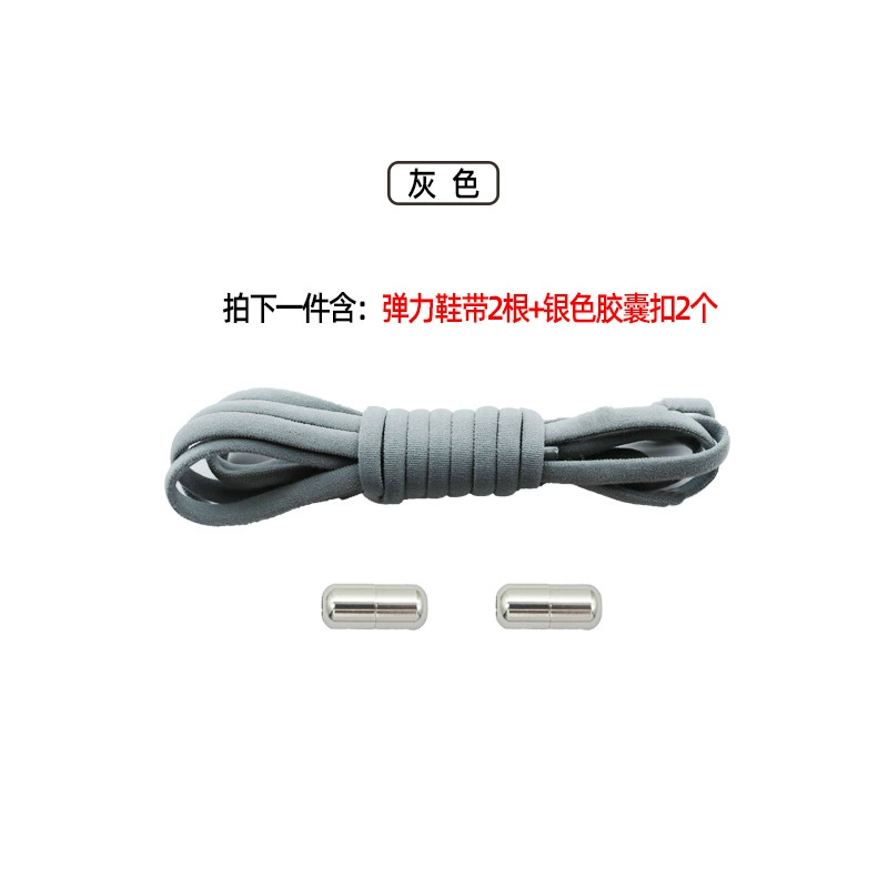 Shoelace buckle, accessory, shoelaces, capsule, set