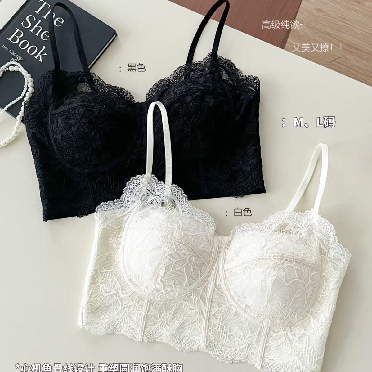 French-Style Lace Lingerie with Chest Pads, Slim-Fit Camisole, Wireless, Faux Fishbone, Short Integrated Cup, Thin Wrap-Around Bra