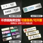 定制员工金属拉丝胸牌