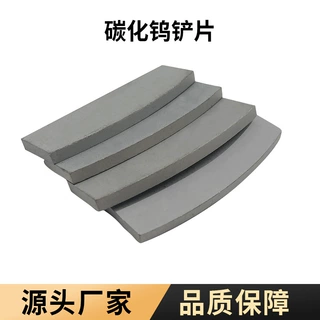 定制砂树脂砂混砂机硬质合金刀头铰刀用碳化钨刀片