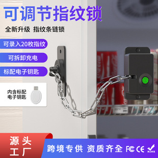 Fingerprint Chain Refrigerator Lock Kids Safety Protection Lock Drawer Lock Cabinet Door Lock Refrigerator Lock Window Limit Sliding Lock