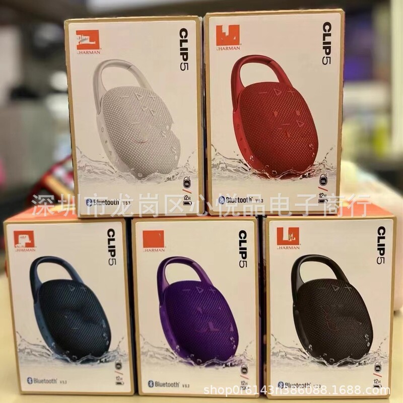 Cross-border new clip5 high quality high power wireless bluetooth audio hook convenient outdoor speaker e-commerce Cross-border new clip5 high quality high power wireless bluetooth audio hook convenient outdoor speaker e-commerce