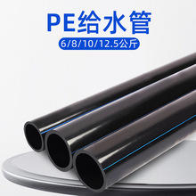 ���{��PE����ˮ�� ��ɫPE����ϩ6���ﵽ12.5��ˮ�����۹�ˮ��