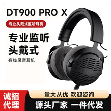 DT900 Pro X�������� ��Ƶ�춯Ȧ����ʽ���¼���һ�������רҵ��