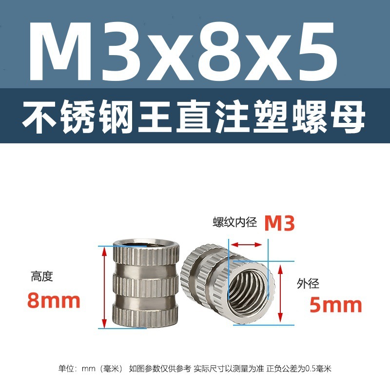 メーカー直販ステンレス工直王直熱溶融射出ナットm 2m 3m 4工直埋貫通穴インサートのローラー|undefined