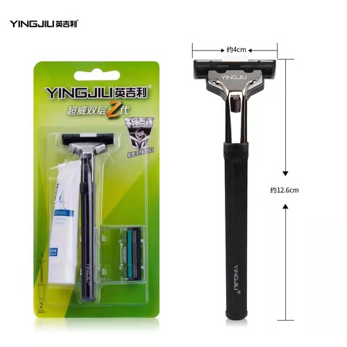 English manual razor blade old-fashioned double-layer razor men's razor shaver comes with shaving cream